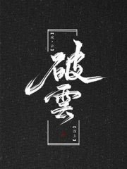 花季传媒官网入口